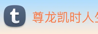 尊龙凯时人生就是博 logo